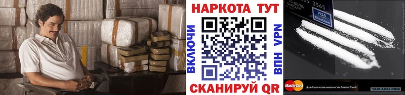 Что такое Череповец APVP МЕФ Канабис ТГК COCAIN Псилоцибиновые грибы