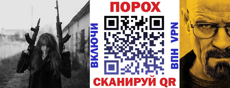 купить наркотики цена  Череповец  Amphetamine 97% 