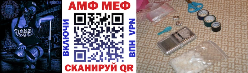 Amphetamine VHQ Череповец