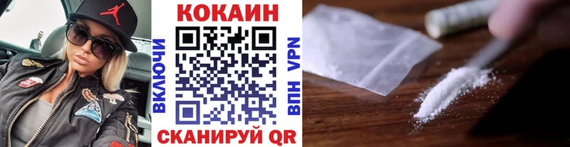 kraken tor  Череповец  Cocaine VHQ 
