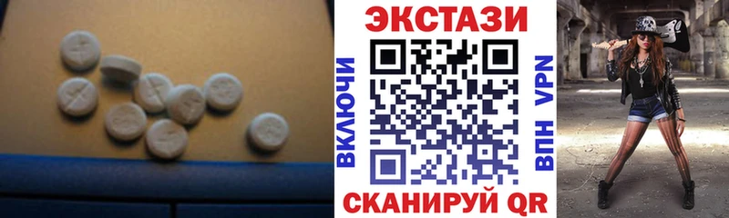 Экстази VHQ  дарнет шоп  Череповец 