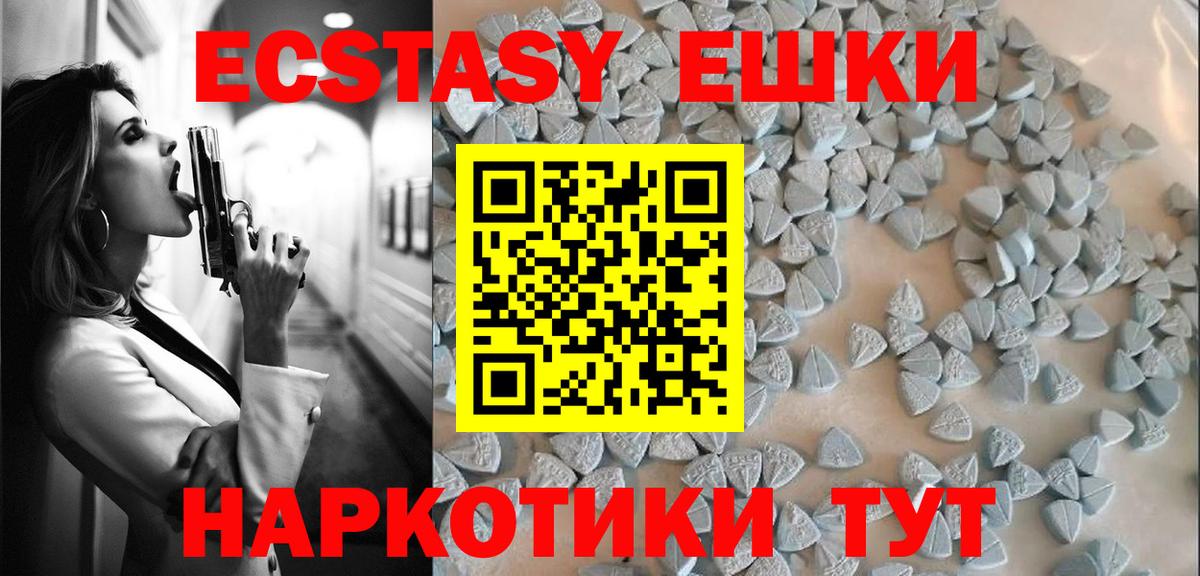 Экстази Punisher Череповец