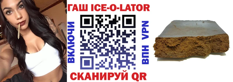 ГАШИШ VHQ  Череповец 