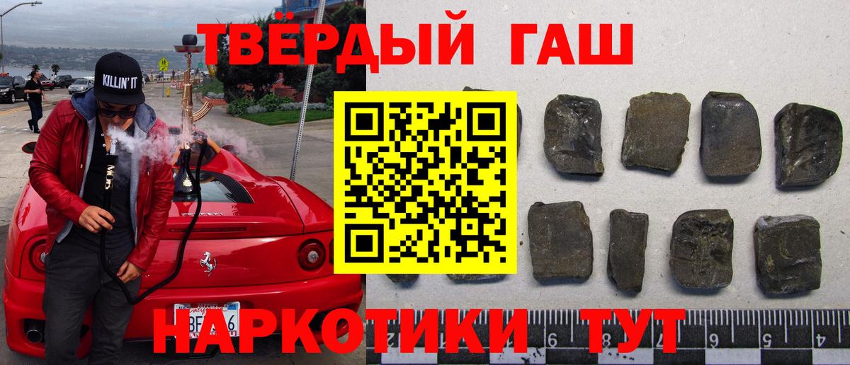 ГАШИШ гарик  Вход с VPN  Череповец 