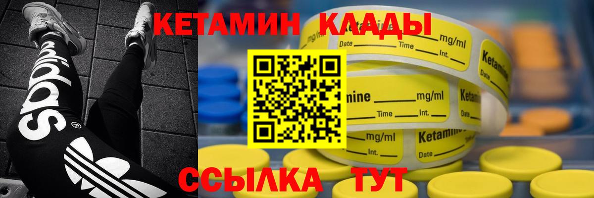 hydra зеркало  КЕТАМИН ketamine  Вход с VPN  Кетамин ketamine  Череповец 