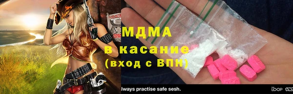 бошки Навашино
