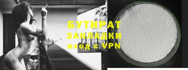 бошки Навашино