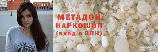 герыч Надым