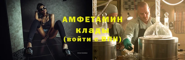 герыч Надым