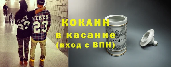 бошки Навашино