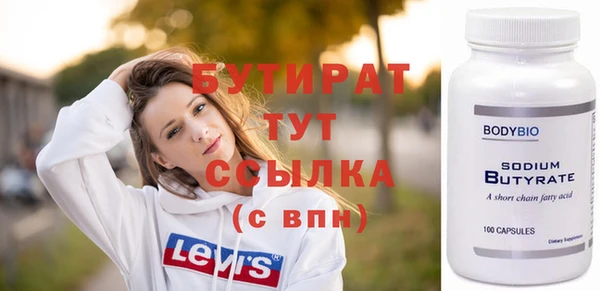 бошки Навашино