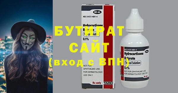 бошки Навашино