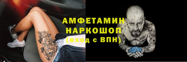 бошки Навашино