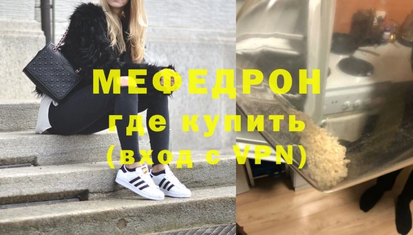 герыч Надым