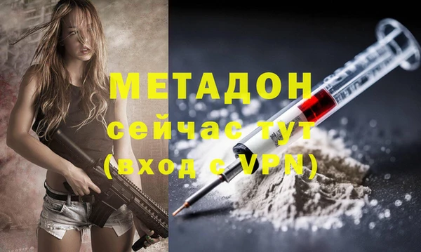 герыч Надым