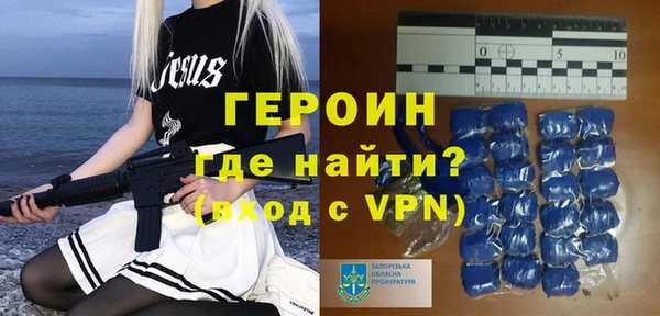 герыч Надым