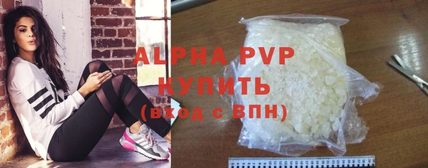 герыч Надым