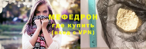бошки Навашино
