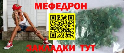 дурь Партизанск