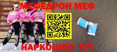 дживик Пенза