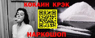 дурь Партизанск