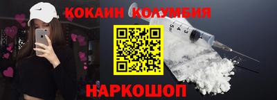 дурь Партизанск