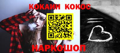 синтетический гашиш Первоуральск