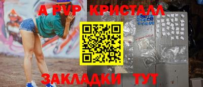 дурь Партизанск