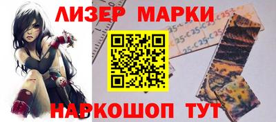 дурь Партизанск