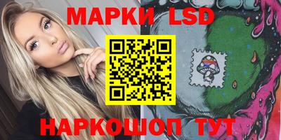 синтетический гашиш Первоуральск