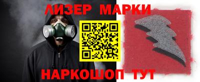 дурь Партизанск