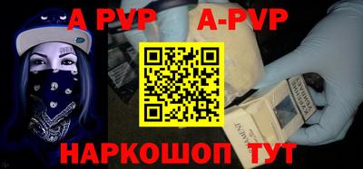 дурь Партизанск