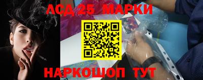 дурь Партизанск