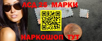 синтетический гашиш Первоуральск