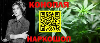 синтетический гашиш Первоуральск