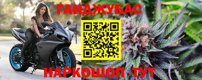 дурь Партизанск