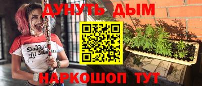 синтетический гашиш Первоуральск