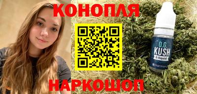 синтетический гашиш Первоуральск