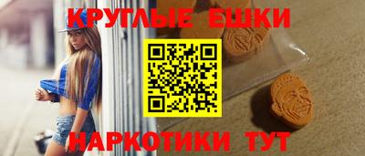 дурь Партизанск