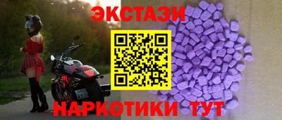 дурь Партизанск