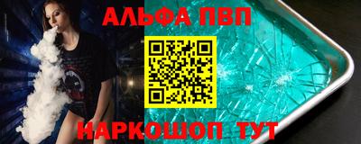 синтетический гашиш Первоуральск