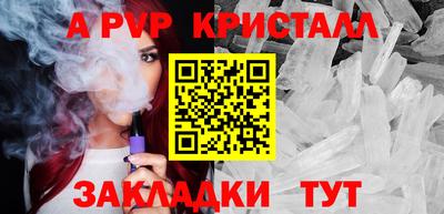 дживик Пенза