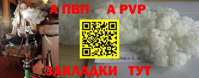 дживик Пенза