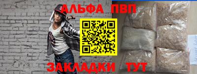 дживик Пенза