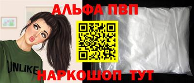 дживик Пенза