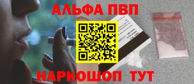 дживик Пенза