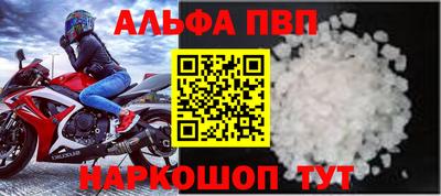 дурь Партизанск