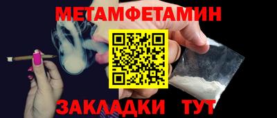 синтетический гашиш Первоуральск
