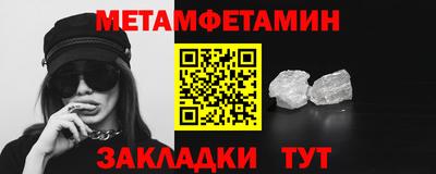 синтетический гашиш Первоуральск