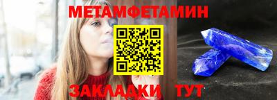 синтетический гашиш Первоуральск